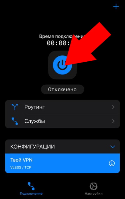 Кнопка в центре